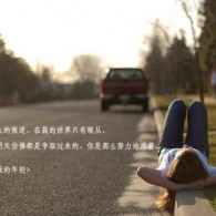金曜石千万不能乱戴